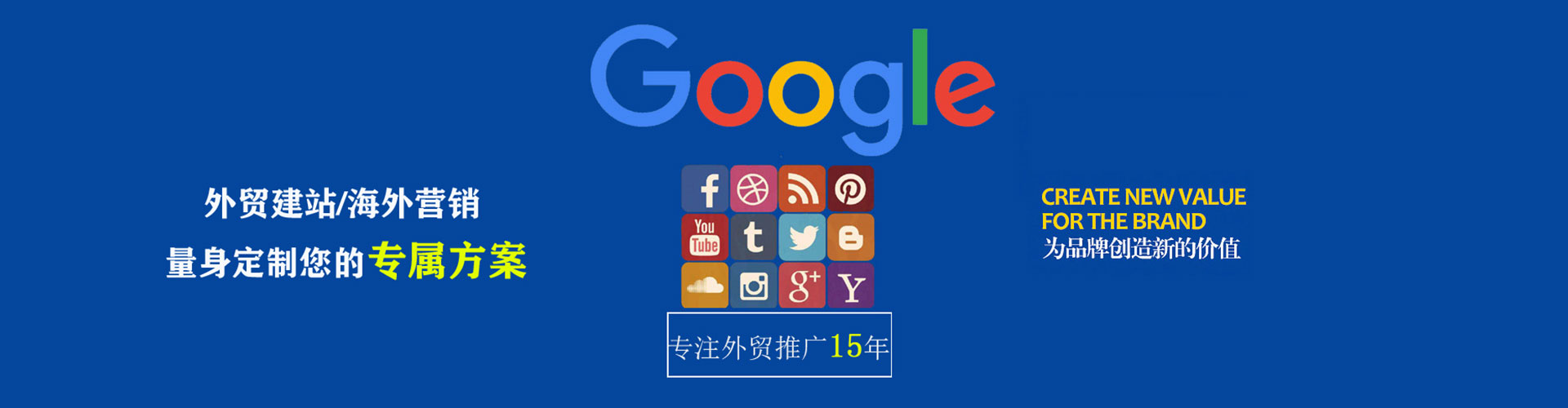 金口河百度代理开户